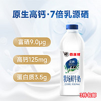 香满楼 牧场鲜牛奶 946ml