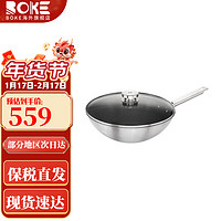 ZWILLING 双立人 德国JoyPlus系列蜂窝炒锅不锈钢炒菜锅不粘锅66901-300-0 银色-适合2-4口之家