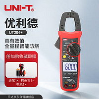 UNI-T 优利德 高精度数字交直流钳型万用表钳形表钳表电流表 UT204+