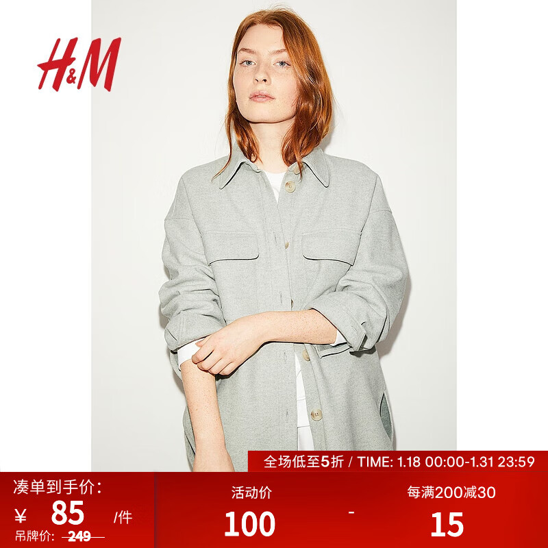 H&M 女装外套秋装女休闲翻领梭织衬衫式外套0940695 混浅绿色 160/88A