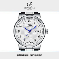 SHANGHAI 上海 手表日历简约商务国产自动机械腕表962