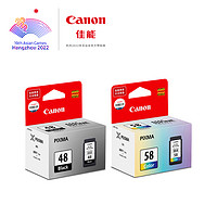 Canon 佳能 打印 墨盒PG-48/CL-58S/CL-58适用于E3480/E478/E478R/E488/E4280/E4580/E468/E418/E408