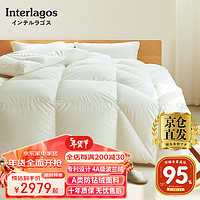 Interlagos 日本进口羽绒被 95白鹅绒被 高端加厚酒店保暖双人被子被芯 4A级波兰绒-偏厚冬被 200x230cm