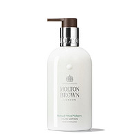 MOLTON BROWN 白桑椹香氛护手霜 300ml