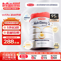 Semper 森宝 红罐白金版 婴儿配方奶粉3段（12月以上） 800