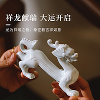 景德镇 陶瓷水杯大容量高档马克杯套装2024新中式龙年摆件