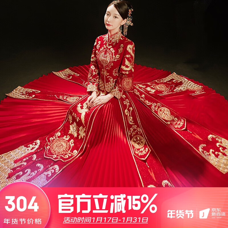 泰勒马丁（TAILEMARTIN） 秀禾服新娘结婚礼服中式婚纱古装旗袍龙凤褂 803双袖 2XL XXL