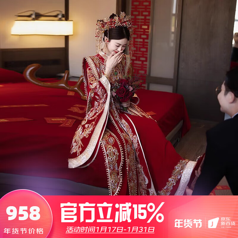 枝己秀禾服新娘婚纱2023新中式结婚礼服中式嫁衣古装敬酒服龙凤褂 8205 M