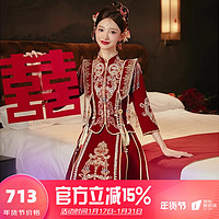 枝己秀禾服新娘婚纱2023丝绒中式婚纱结婚礼服古装嫁衣敬酒服 23703丝绒款 L