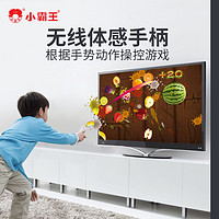 小霸王体感游戏机A20家用电视游戏机智能AR影像感应HDMI电视连接运动亲子互动双人无线跳舞毯跑步切水果