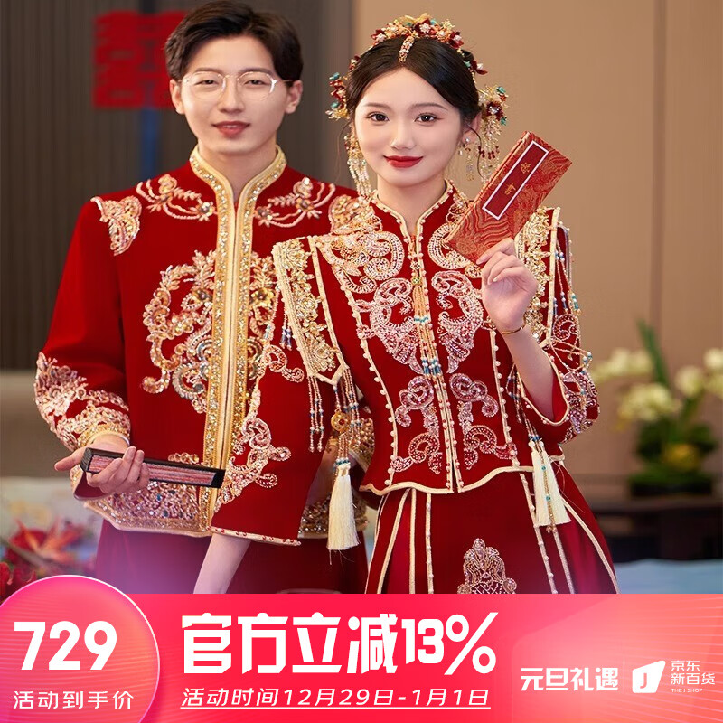 泰勒马丁丝绒秀禾服新娘婚纱2023中式婚服结婚敬酒礼服古装嫁衣婚服 23703丝绒款（仅女装） XL