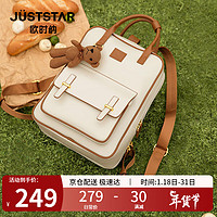 JustStar 欧时纳 女士双肩包