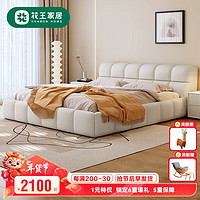 花王布艺床现代简约卧室双人大床软包气压床670#1.5米单床2柜 单床+2床头柜