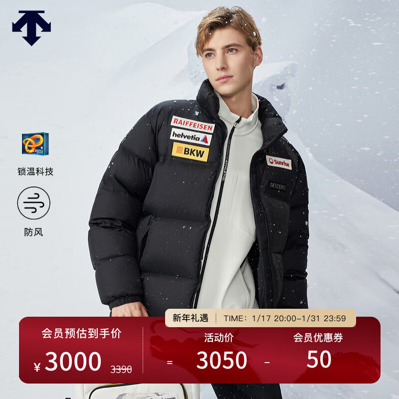 DESCENTE 迪桑特 SKI STYLE系列 男女同款羽绒服 瑞士国家队运动短款冬季 BK-夜雾黑 2XL (185/104A)