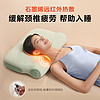 SKG 未来健康 护颈枕 P3-2 记忆棉枕头 枕芯护颈椎 助睡眠家用 热敷枕头
