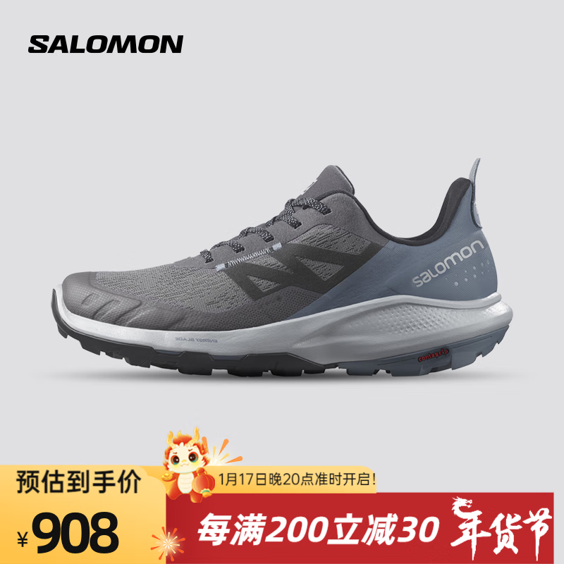 萨洛蒙（Salomon）男款 户外运动防水透气轻便舒适登山徒步鞋 OUTPULSE GTX 磁铁灰 472971 8.5 (42 2/3)