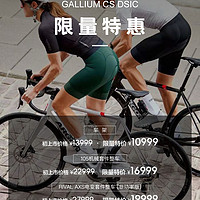 ARGON18 GALLIUM CS DISC 全内走线碳纤维公路自行车