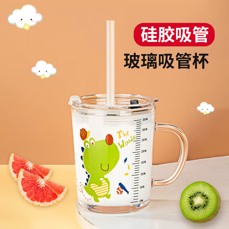 IPCOSI 葆氏 儿童水杯学饮杯吸管杯儿童牛奶杯婴儿水壶宝宝喝水杯带刻度400ml 玻璃牛奶杯绿恐龙
