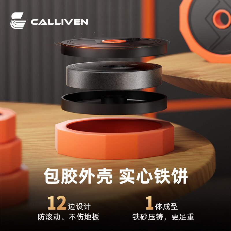 哑铃男士家用器材壶铃套装组合宿舍可调节重量实心杠铃哑铃架