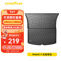 GOOD YEAR 固特異 Goodyear）全TPE后備箱墊特斯拉Model Y專用環保汽車尾箱墊子3D立體防水定制