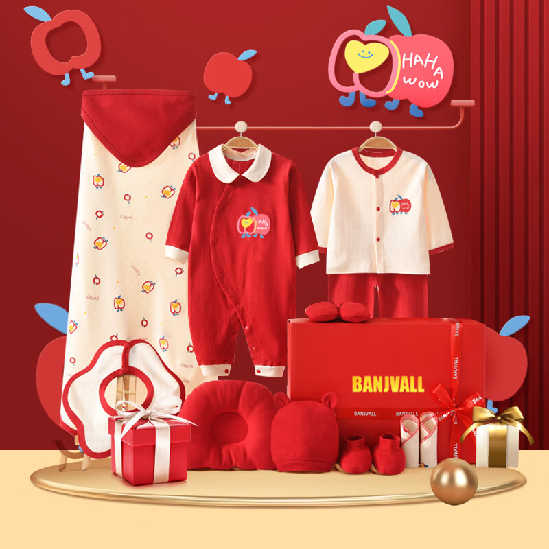 班杰威尔婴儿衣服春秋冬新生儿衣服纯棉刚出生宝宝衣服满月四季平安果 59码（适合0-4个月）