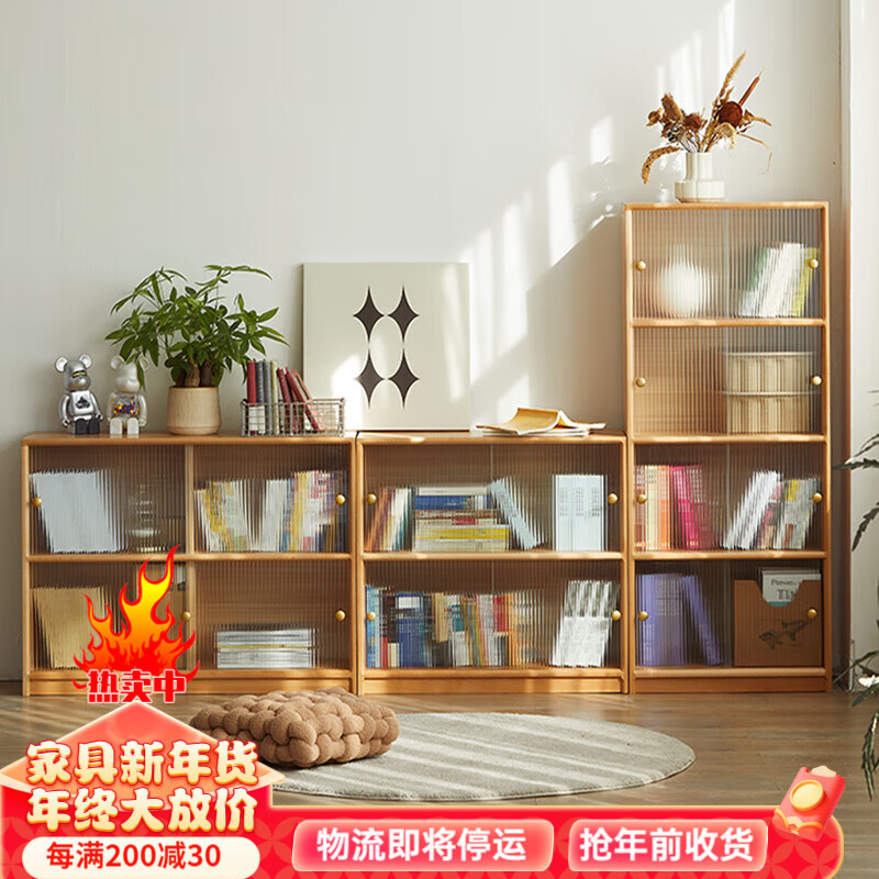 美型美酷 BEAYTY.COOL实木书柜推拉门矮柜带玻璃移门展示柜收纳防尘书架家用落地 纯实木+榉木双层:80cm宽