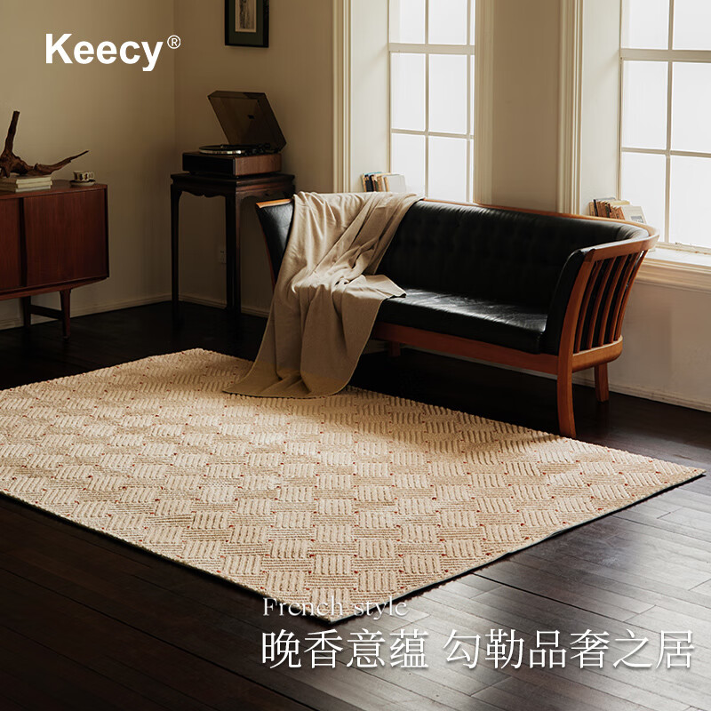 KeecyKeecy法式中古地毯客厅复古轻奢卧室奶油风高级家用卧室2*3m 200*300CM(适合3人或L沙发）