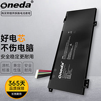 ONEDA 适用机械革命MECHREVO深海幽灵Z2深海泰坦X8Ti Plus GK5CN-00-13-3S1P-0 GK5CN-11-16-3S1P-0笔记本电池