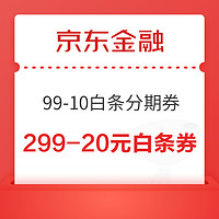 今日好券|2.1上新：支付宝领2元工行通用红包！云闪付实测3元支付红包！