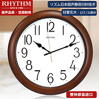 RHYTHM 丽声 挂钟 静音扫秒石英钟欧式复古挂表简约实木圆形时钟客厅卧室办公室钟表 30cm雕花cmg938nr06D