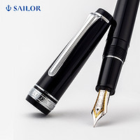 SAILOR 写乐 钢笔 11-2037 黑杆银夹 MF尖 单支装