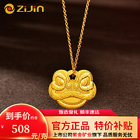 ZiJin 紫金 黄金吊坠足金9999吊坠祈福系列狮狮如意 5克