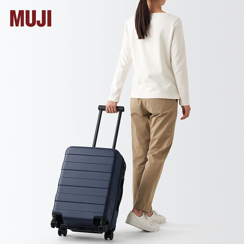 MUJI可自由调节拉杆高度硬壳拉杆箱(36L)   行李箱旅行箱可登机约20寸 藏青色 36L