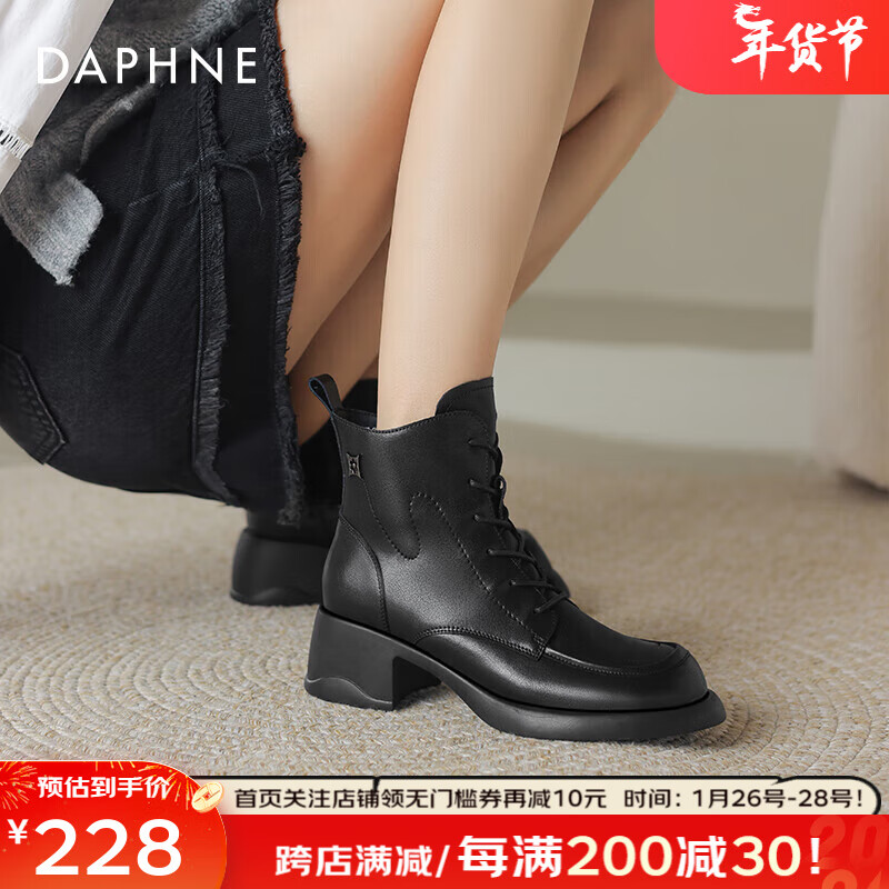 达芙妮（DAPHNE）冬款经典短靴百搭唯美简约风圆头牛皮马丁靴显瘦显高靴子女 黑色单里 35
