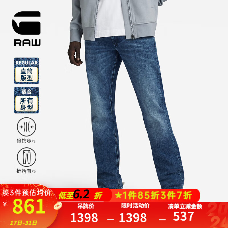 G-STAR RAW2024春季Mosa直筒修身男士5口袋潮流中腰牛仔裤D23692 深色牛仔布 3030