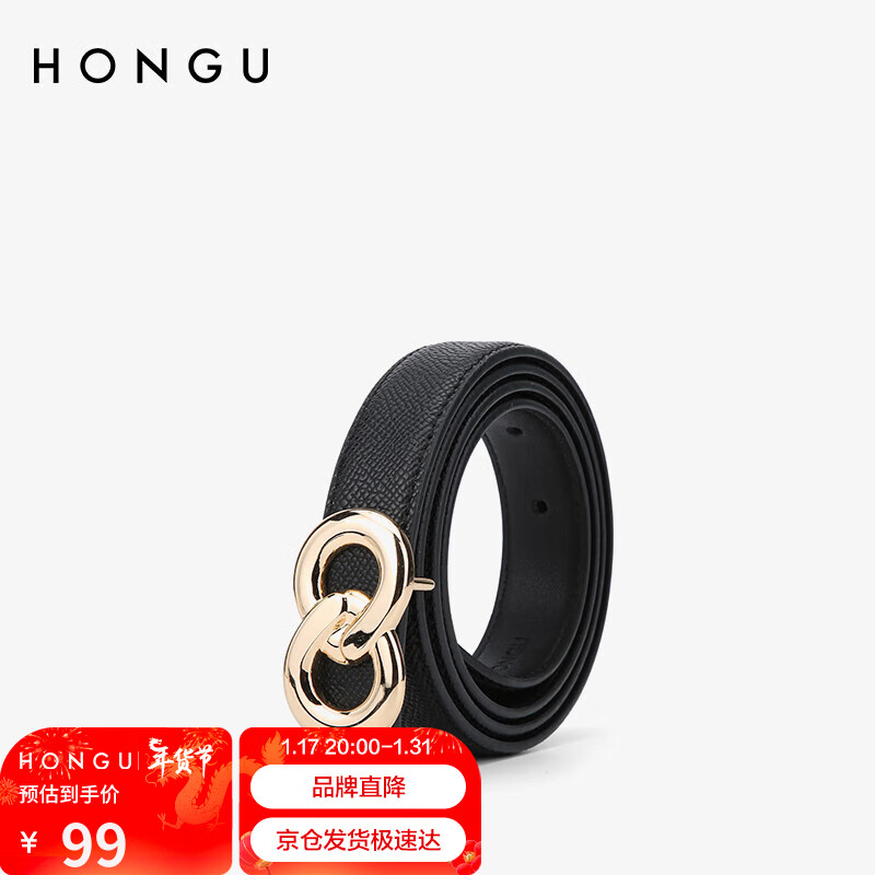 红谷皮带女士腰带牛皮按扣裤带女式腰带细腰带装饰百搭时尚潮流皮带 H2634812漆黑 新年爱人