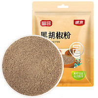 银京 香辛料 黑胡椒粉40g 煲汤鸡胸肉牛排烤肉意面调味料