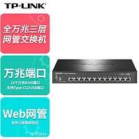 普联（TP-LINK）企业级全万兆10G高速网络分线器端口汇聚核心交换机 TL-ST5012