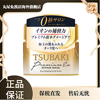 SHISEIDO 資生堂 絲蓓綺開口金罐護發膜美肌180g多效修護潤發絲滑護理養發