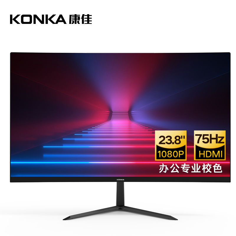 KONKA 康佳 27英寸电脑显示器游戏电竞1080P高清HDMI台式办公液晶屏幕 23.8吋/1080P/家用办公/直面黑色