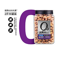 天虹牌紫衣腰果带皮1kg大颗粒干果越南A180淡盐味2斤罐装每日坚果