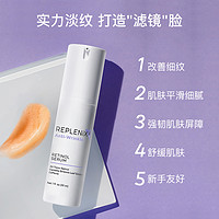 TOPIX Replenix视黄醇抗皱舒缓紧致精华去细纹a醇