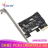 DIEWU PCIE转SATA3.0扩展卡支持NAS群晖/MAC/LINUX高速稳定可启动SSD固态 TXB116 PCI-E3.1转2口SATA3.2