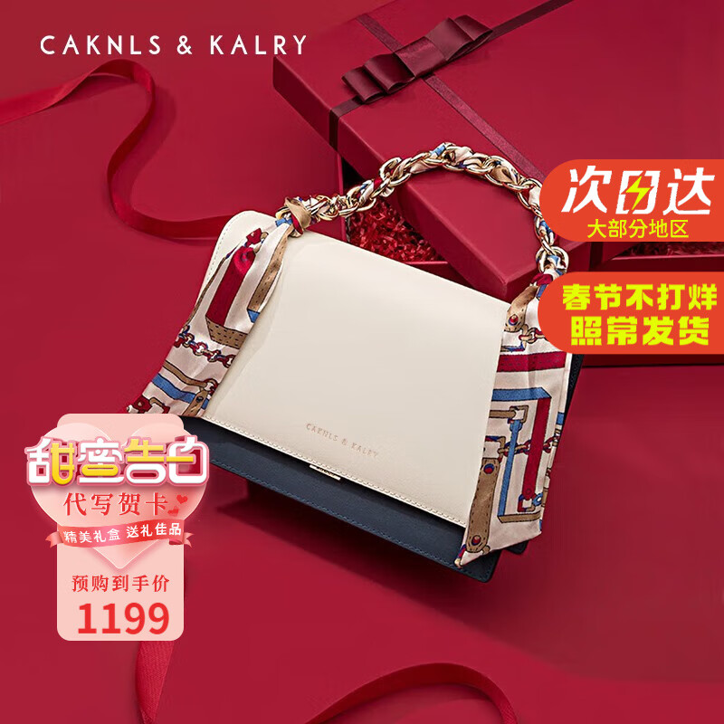 CAKNLS & KALRY CAKNLS KALRY CK轻奢包包女包单肩包女士手提包女 CK-12米白-丝巾包 礼盒装