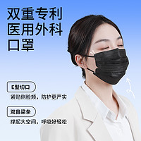 袋鼠医生 医用外科口罩*110只