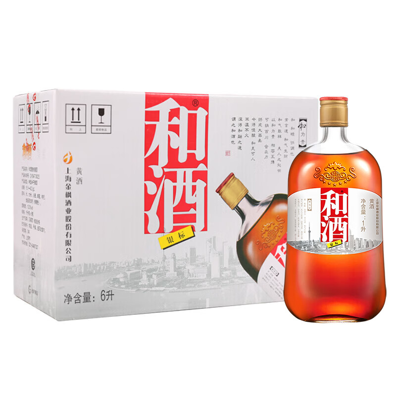 和 酒 新银标 特型半干型黄酒1000ml*6瓶 13度上海老酒 整箱装黄酒