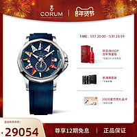 CORUM 昆仑 表手表男ADMIRAL系列自动机械腕表瑞士手表A395/03154