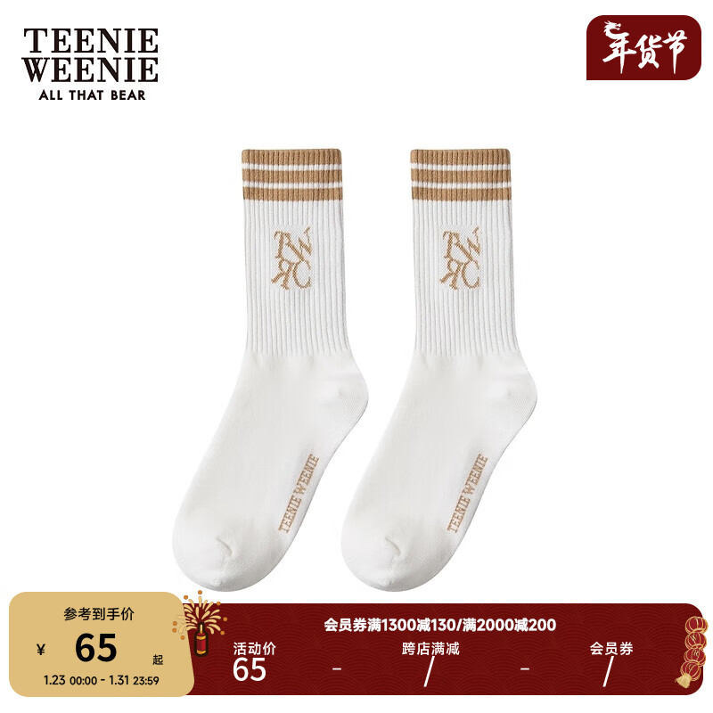 Teenie Weenie小熊2024早春休闲学院风中筒袜时髦撞色袜子女士 象牙白 FRE
