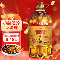 金龍魚 食用油 非轉基因壓榨 外婆鄉小榨菜籽油6.18L