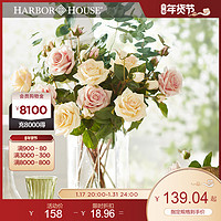 HARBOR HOUSE 美式仿真手感玫瑰假花束客厅装饰花绢花家居饰品